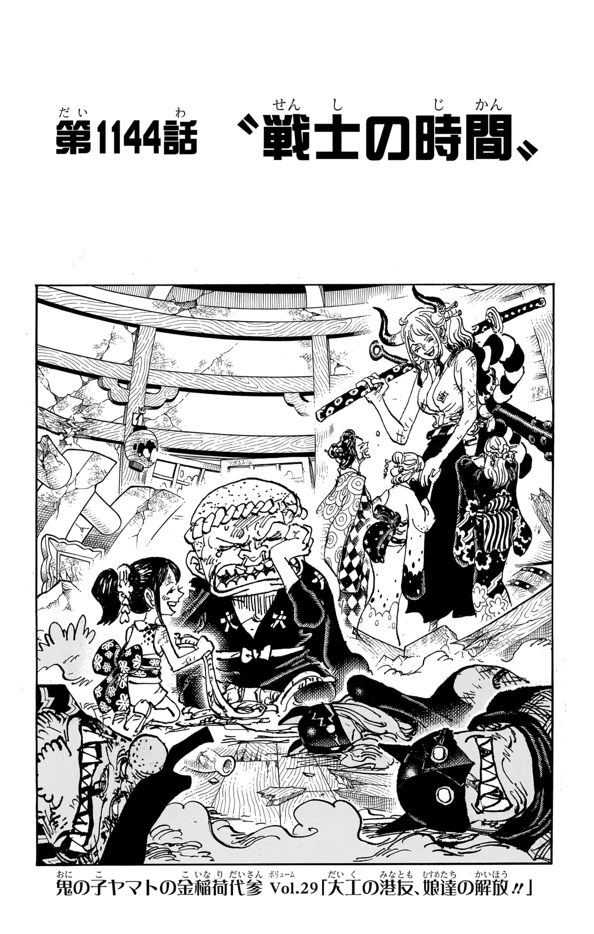 One Piece Tập 1144 Anime: Hé Lộ Diễn Biến Bất Ngờ và Phản Ứng Của Người Hâm Mộ